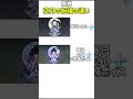 【原神】空月の祝福のデザインによる報酬の違い#genshinimpact #fyp#genshinmemes#原神#shorts