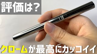 【贈り物におすすめ】ピグマホルダーの高級感がすごかった。開封と評価！【文房具/水性マーカー】