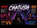 CHATUSH — The Multilingual Rage Experience | Dark Experimental Trap