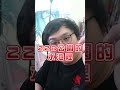 竟然在228公園釣魚還吃掉？！【黑羽】 #黑羽 #shorts #成大釣魚社 #幽靈火箭 #鱷雀鱔 #二二八公園