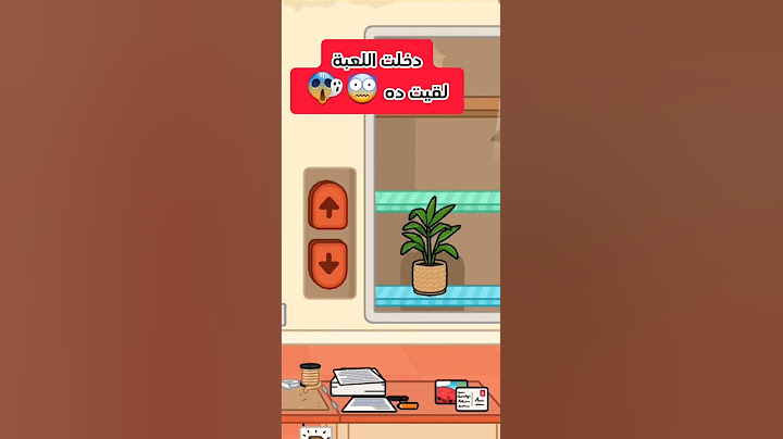 يالهوي ايه ده !!! توكا بوكا تدعم ال🏳️‍🌈 😠😠 امسحوا الهدية دي حالا!!#shorts