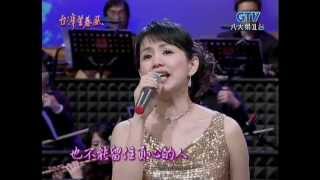 Video thumbnail of "蔡幸娟_負心的人(200704)"