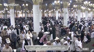 صلاة العشاء|للشيخ عبدالله البعيجان 7-6-1444هـ |فواتح سورة النجم 1-30