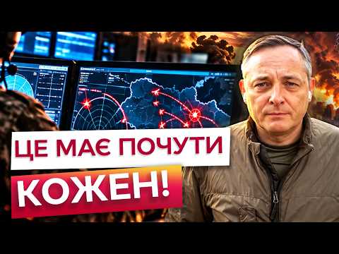 🔴 UKRAINIANS, ATTENTION! IS RUSSIA PREPARING STRIKES ON OTHER CITIES?! IGNAT EXPLAINS WHY THERE A...