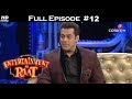 Entertainment Ki Raat - Salman Khan - 24th December 2017 - एंटरटेनमेंट की रात - Full Episode