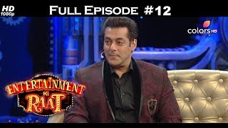 Entertainment Ki Raat  Salman Khan  24th December 2017  एंटरटेनमेंट की रात  Full Episode