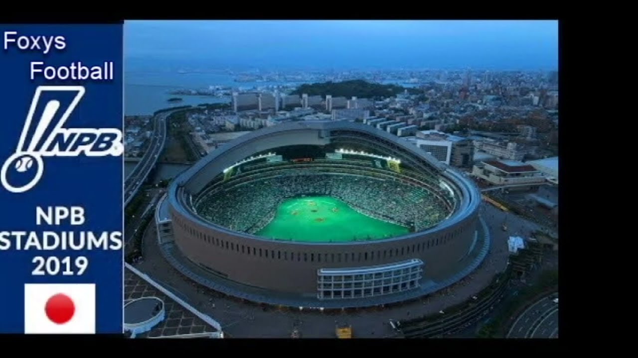 Japan J2 League Stadiums 19 J2リーグ Youtube