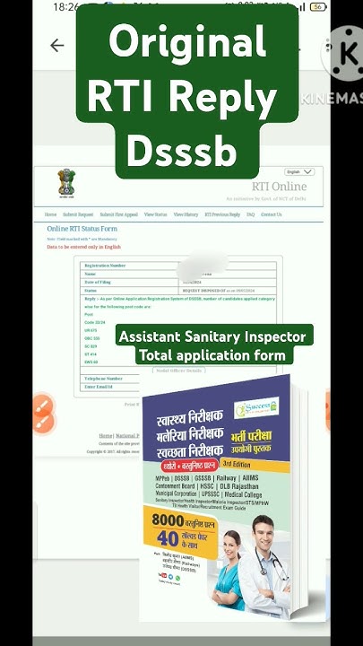 DSSSB sanitary Inspector total application form 2024 - YouTube