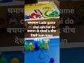 # Old nostalgia Ludo game 🎮