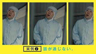 阿部サダヲが振り回す！松下洸平のナレーション映画『アイ・アム まきもと』WEB限定予告映像