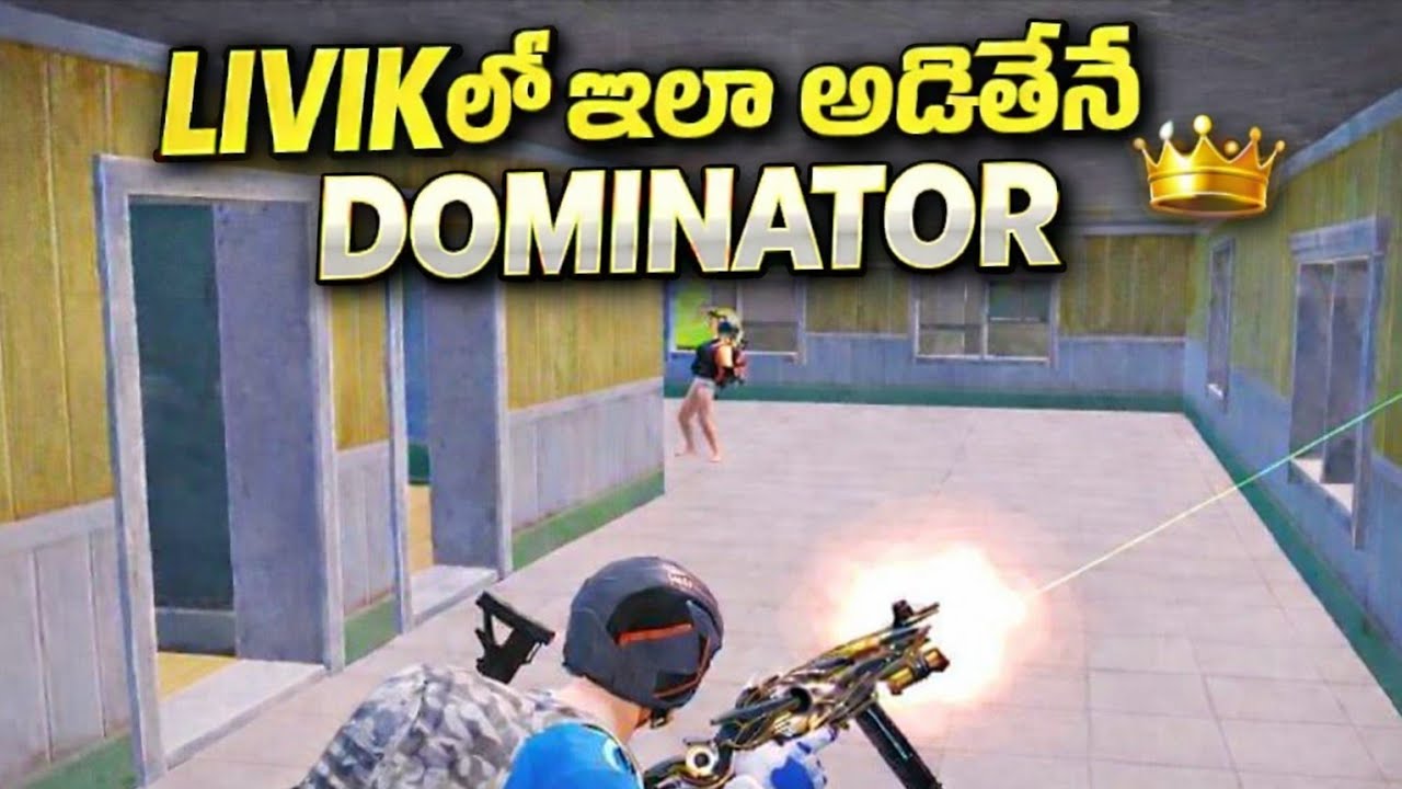 Livik లో ఇలా ఆడితేనే Dominator 