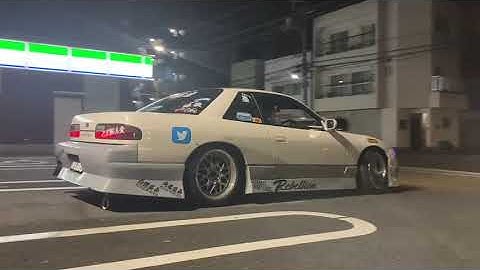 S13シルビア 直管　低回転