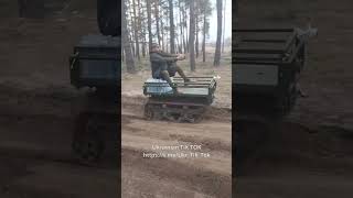 Наземний роботизований комплекс. Ukrainian TIK TOK #зсу #shorts #news #car  #army #war#drone #asmr