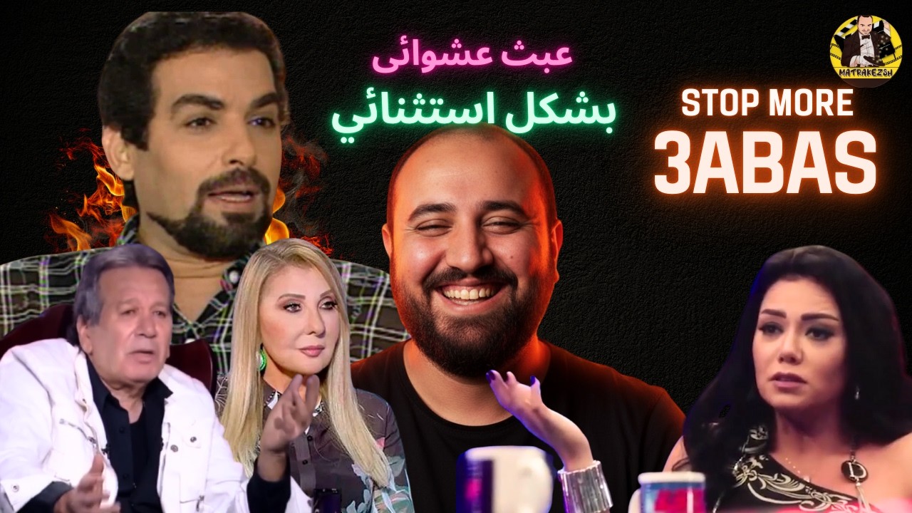 متركزش - عبث عشوائي22 - نودي ومدام رانيا 😂😂