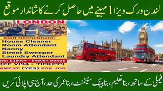 London Work family &amp; visit Visa 2023 || Uk work visa || Uk-London Jobs || Pascale mack