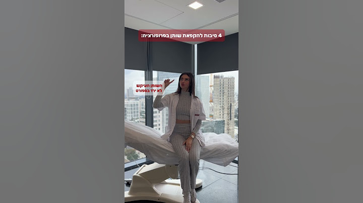 השומן העיקש מסרב לרדת? אפילו כשאתם עושים ספורט? מצאנו לכם את הפתרון הטוב ביותר להקפאת שומן !