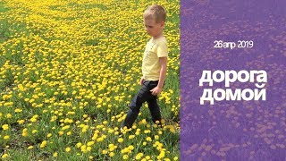 СКОЛЬКО ПОТРАТИЛИ ДЕНЕГ // Дорога домой СКОЛЬКО ПОТРАТИЛИ ДЕНЕГ // Дорога домой