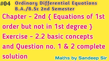 04 || Ordinary Differential Equations||Exercise 2.2 basic concepts and Q.No. 1 & 2 complete solution
