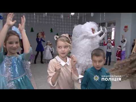 Поліція Луганщини: 26.12.2018_На Луганщині поліцейські привітали переможців дитячого конкурсу «Прикрасимо ялинку разом» Поліція Луганщини: 26.12.2018_На Луганщині поліцейські привітали переможців дитячого конкурсу «Прикрасимо ялинку разом»