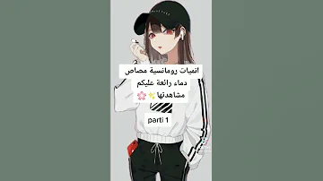 Anime Asisa186 انميات رومانسية مصاص دماء 