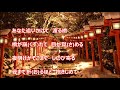 朱い鳥/瀬口侑希  カラオケカバー(+3)