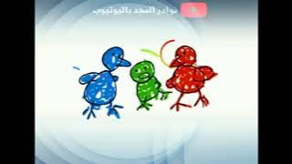 فاصل البط - قناة المجد للاطفال ١٤٢٩