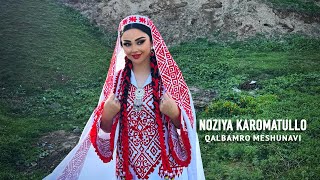 Noziya Karomatullo - Qalbamro meshunavi