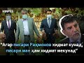 ▶️ Барномаи хaбарии ИМРУЗ - 29.10.2020 |AZDА TV| برنامه ای خبری امروز اخبار تاجیکستان
