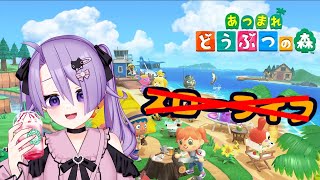 大葉しそVtuberの配信のサムネイル画像