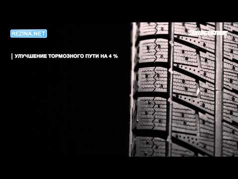 Обзор шины BRIDGESTONE Blizzak Revo 2