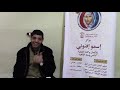 إبصالية آدام على الهوس الثاني أحد الشعانين كاملة المرتل أسامه فوزي