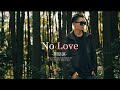 井原涼/No Love 