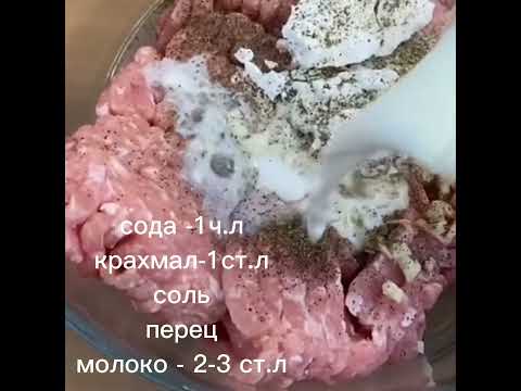 Самый простой рецепт мясных колбасок