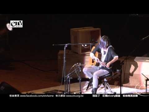 「張懸2014 to Ebb 無歌單臺北概念演唱會」Part.4