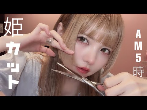 益若つばさ生誕祭グッズ2点