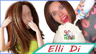 КУКЛА ЭЛЛИ ДИ ❤️ ВОЛОСЫ /ООАК часть 1 / Elli Di/ ЮТУБЕРЫ/ Muza Rukodeliya 🌺 КУКЛА ЭЛЛИ ДИ ❤️ ВОЛОСЫ /ООАК часть 1 / Elli Di/ ЮТУБЕРЫ/ Muza Rukodeliya 🌺