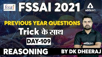 FSSAI Assistant 2021-22 | FSSAI Reasoning Tricks Classes | Previous Year Que | Day #109 | Dk Dheeraj