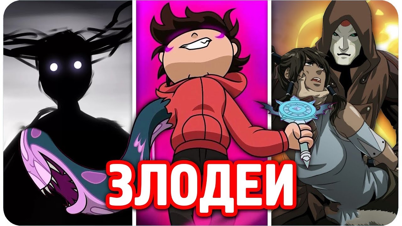 Все антагонисты фар край