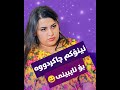 خەسووی سەعدی بەم تەمەنەوە ئەڵێ خۆم فێری سایەقی ئەکەم بەرهەمی کەناڵی دیمەن خەسووی سەعدی بەم تەمەنەوە ئەڵێ خۆم فێری سایەقی ئەکەم بەرهەمی کەناڵی دیمەن