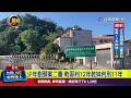少年割頸案