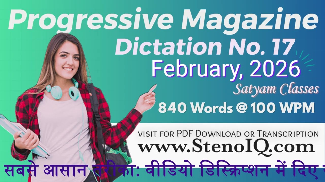 FEB Execerise No  17 | 100 WPM | PROGRESSIVE SHORTHAND | February 2026 | #stenoiq #steno