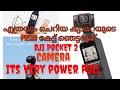 Mool Haris // DJI POCKET 2 ക്യാമറയുടെ റിവ്യൂ