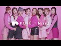 NiziU、新曲「Joyful」に合わせてノリノリ!コーセー「カールキープマジック」新CM15秒編