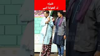 shiza butt and  rashid kamal shorts funny comedy youtubeshorts ytshorts viralvideo viral