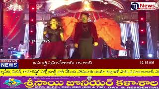 Vagdevi  institute  Annual Day Grand Celebrations 2026