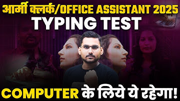 आर्मी क्लर्क/OFFICE ASSISTANT 2025 Typing test,Computer के लिये ये रहेगा !