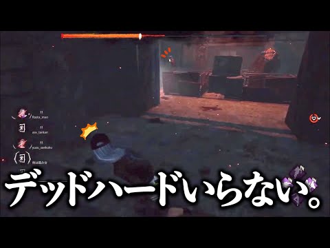 らすたまお、デッハやめるってよ【らすたまお切り抜き】