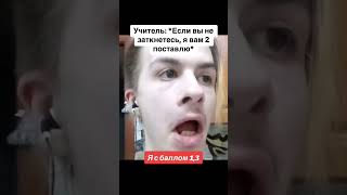 ЧАЙ☕#shorts #short #meme #memes #мем #каша #tiktok #мем #каша