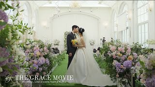 본식DVD, 시네마틱 영상 - 마곡 보타닉파크 [더그레이스무비]