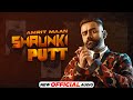 Shaunki putt official audio  amrit maan ft mehar vaani  desi crew  latest punjabi songs 2021